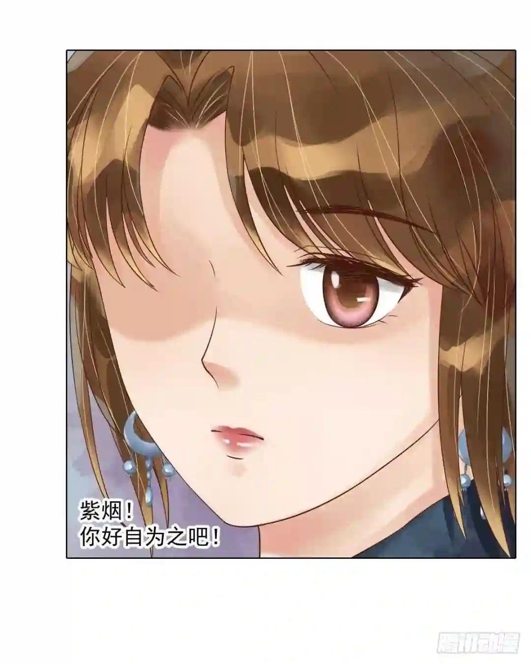 第54话入局