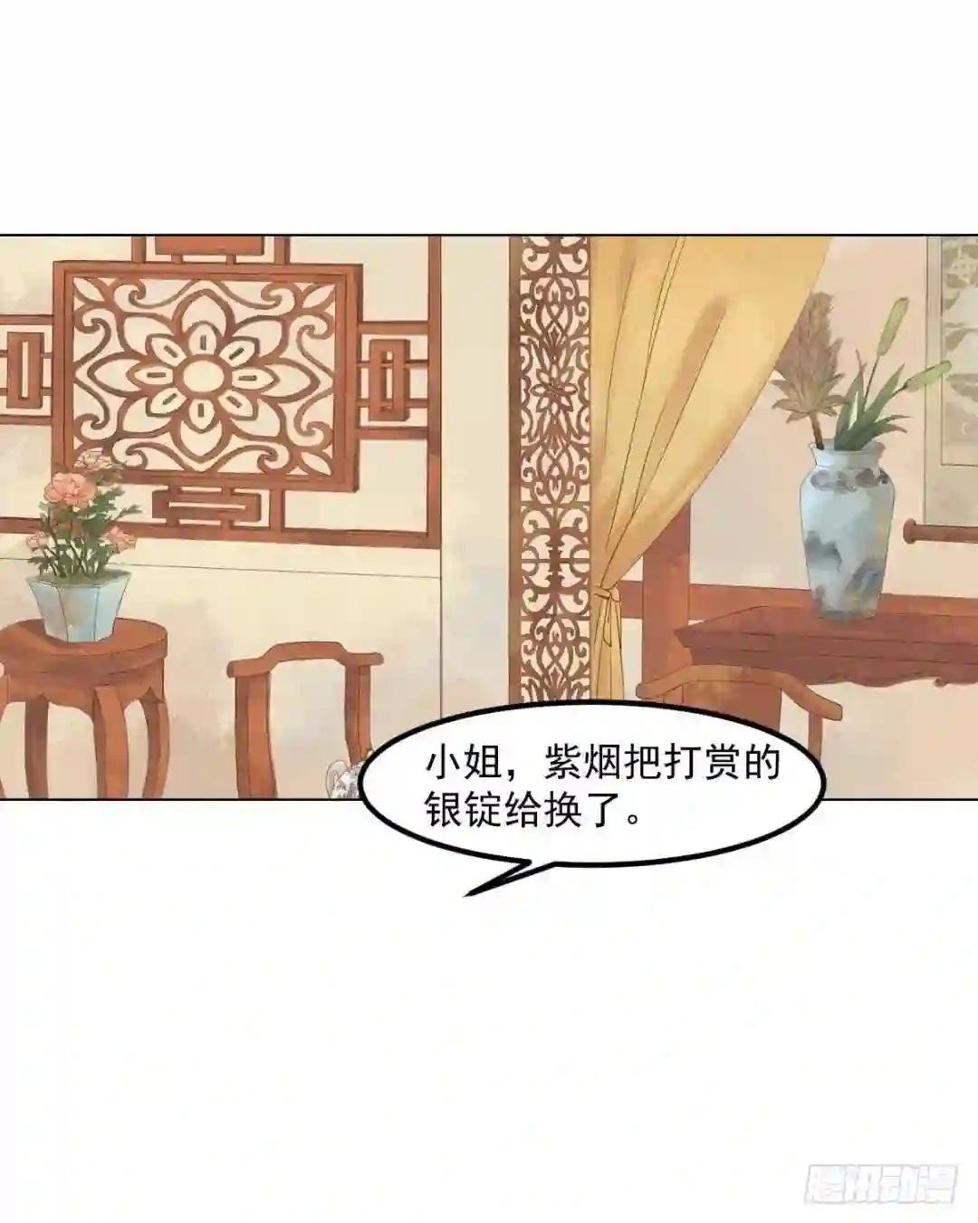 第54话入局