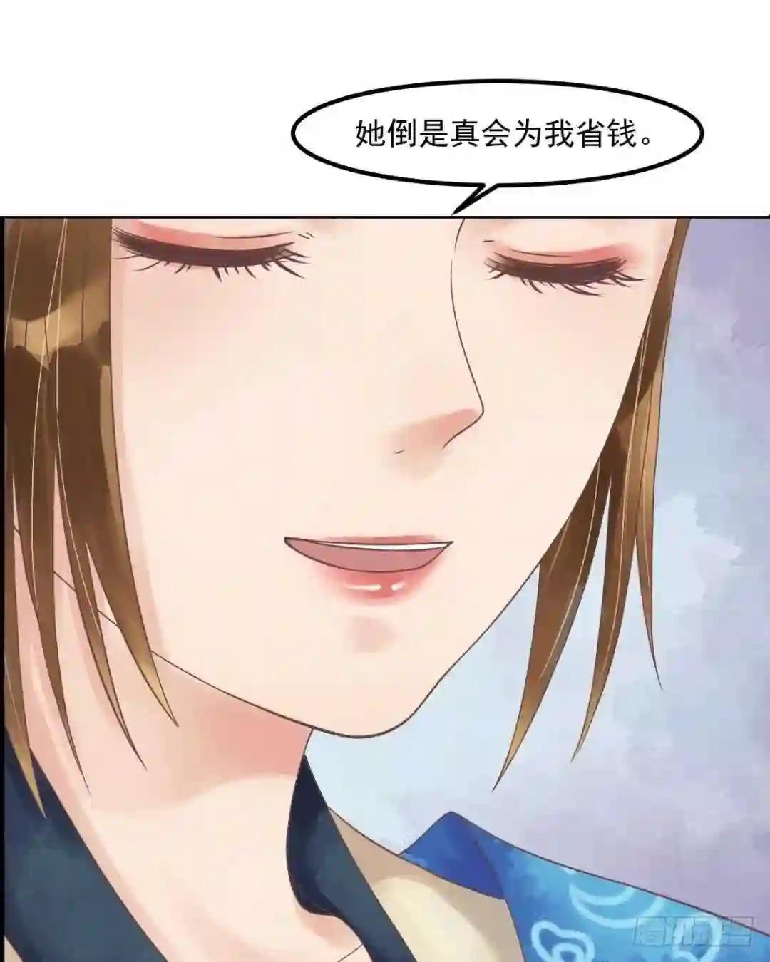 第54话入局