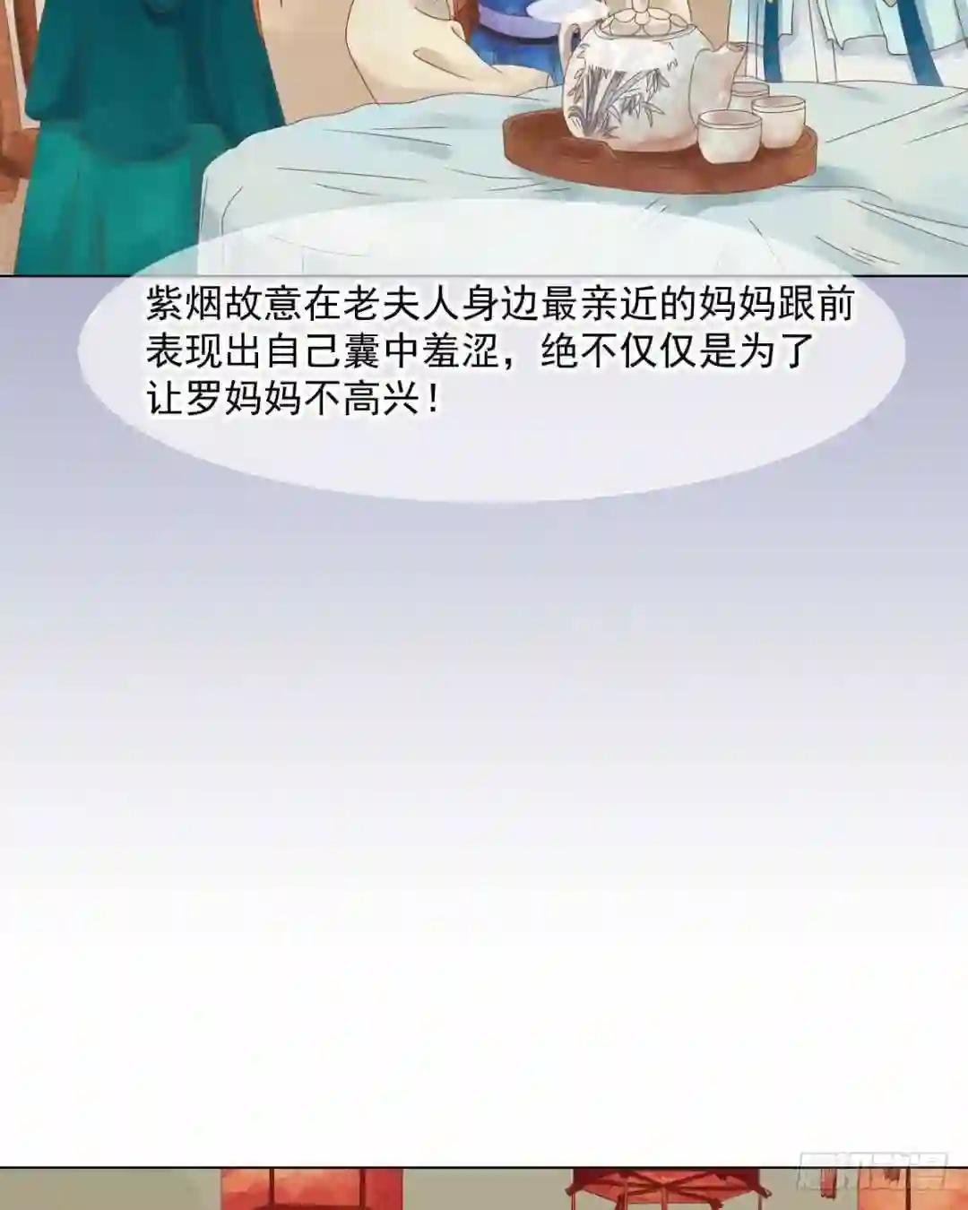 第54话入局