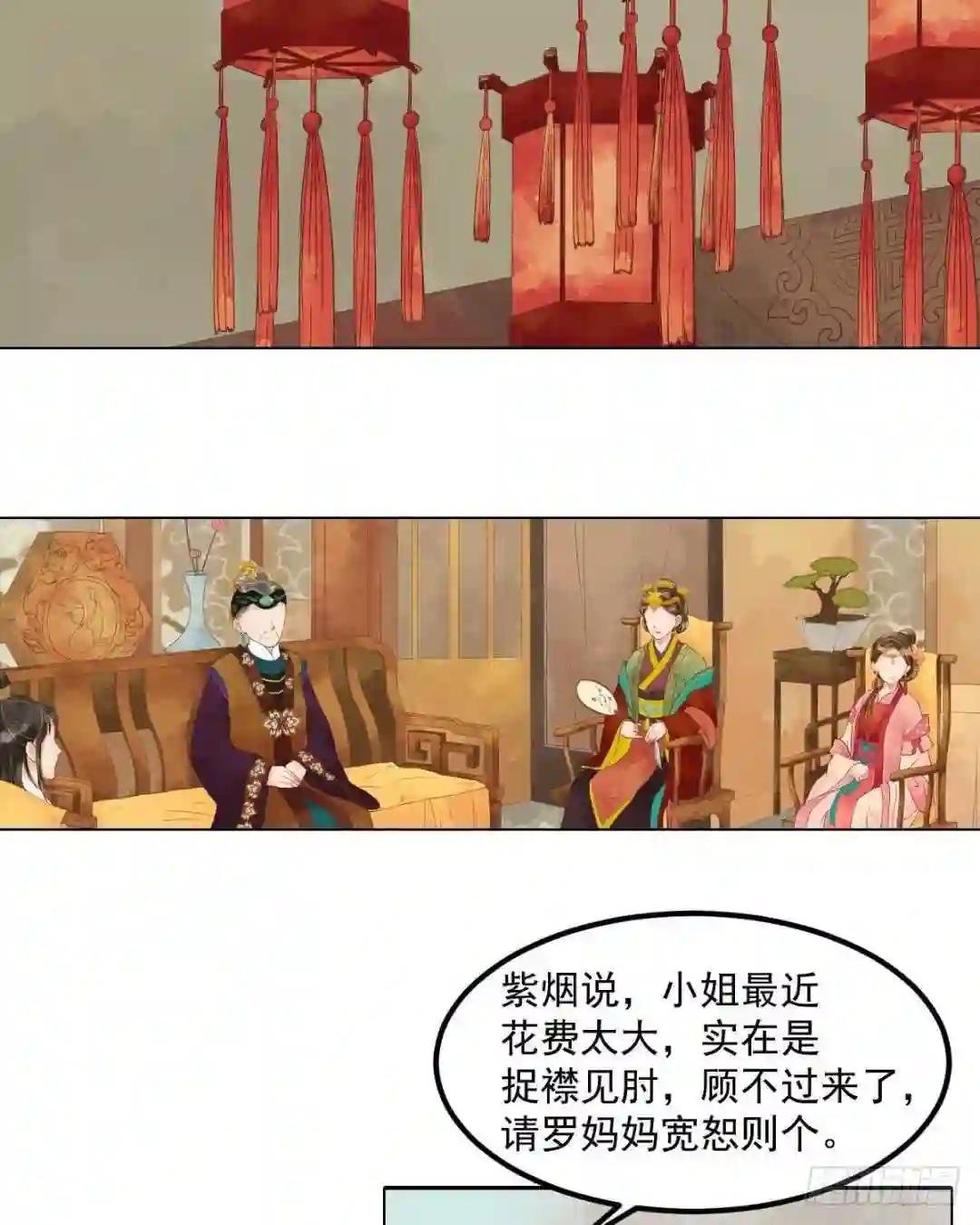 第54话入局