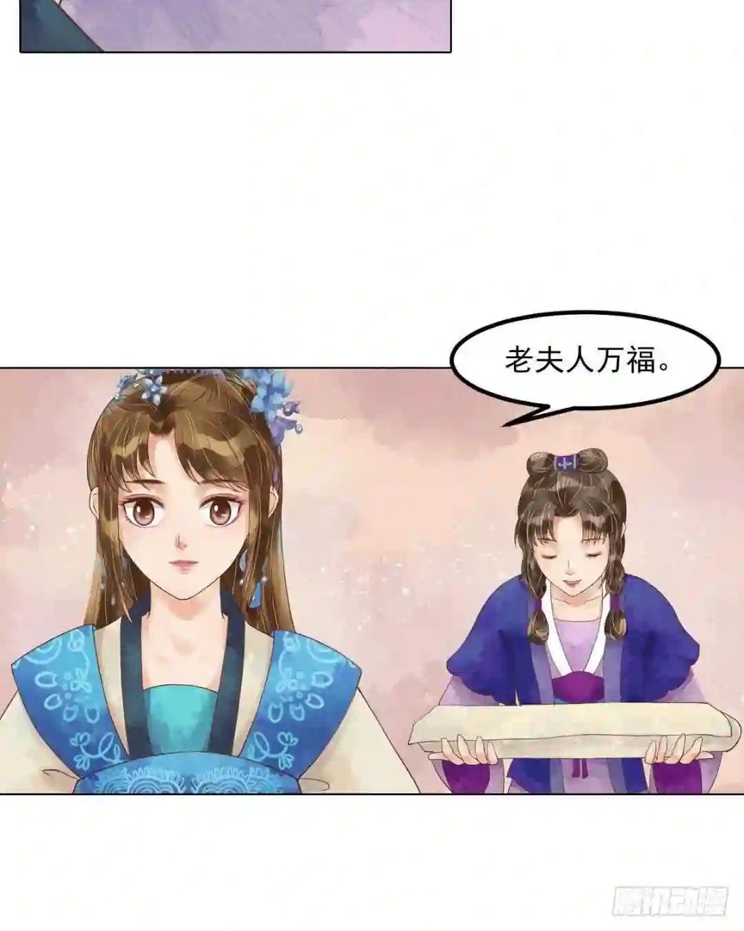 第54话入局