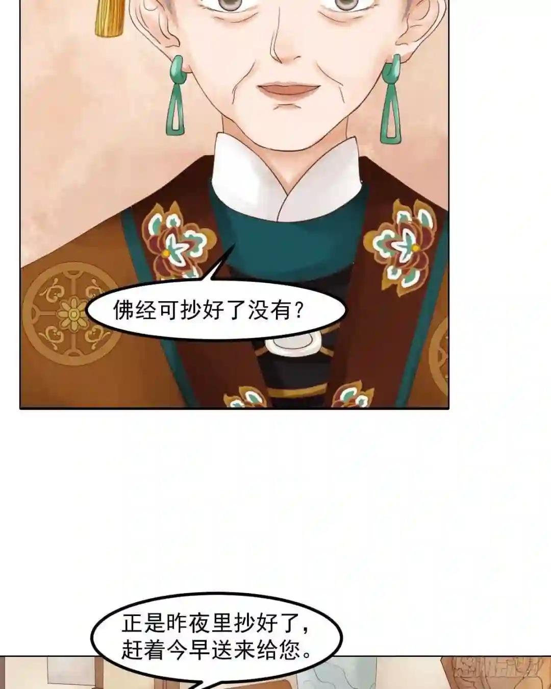 第54话入局
