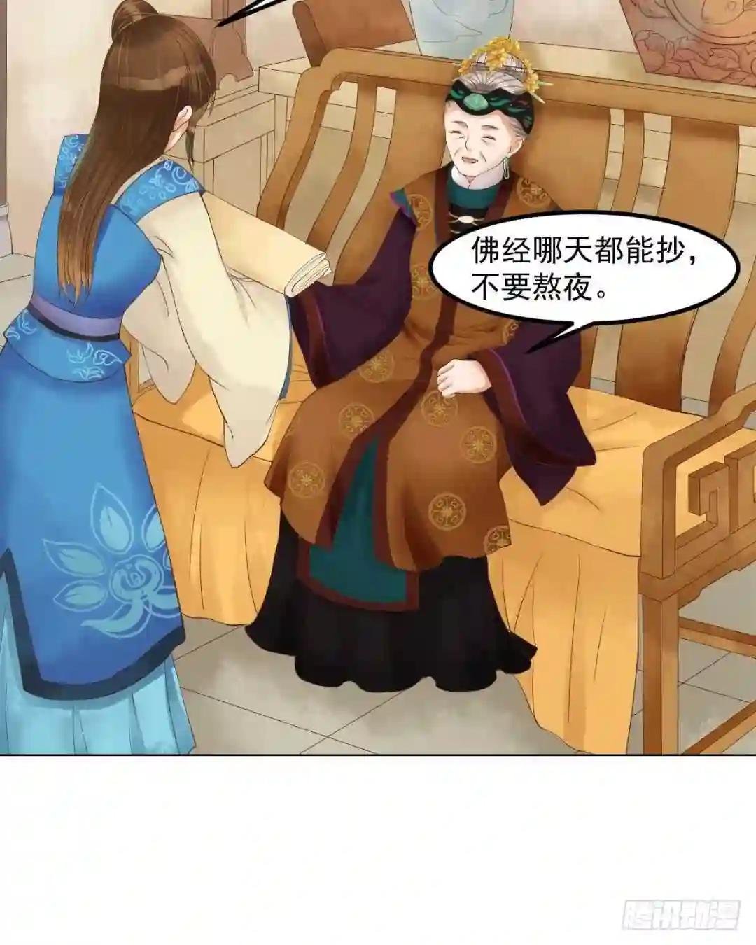 第54话入局