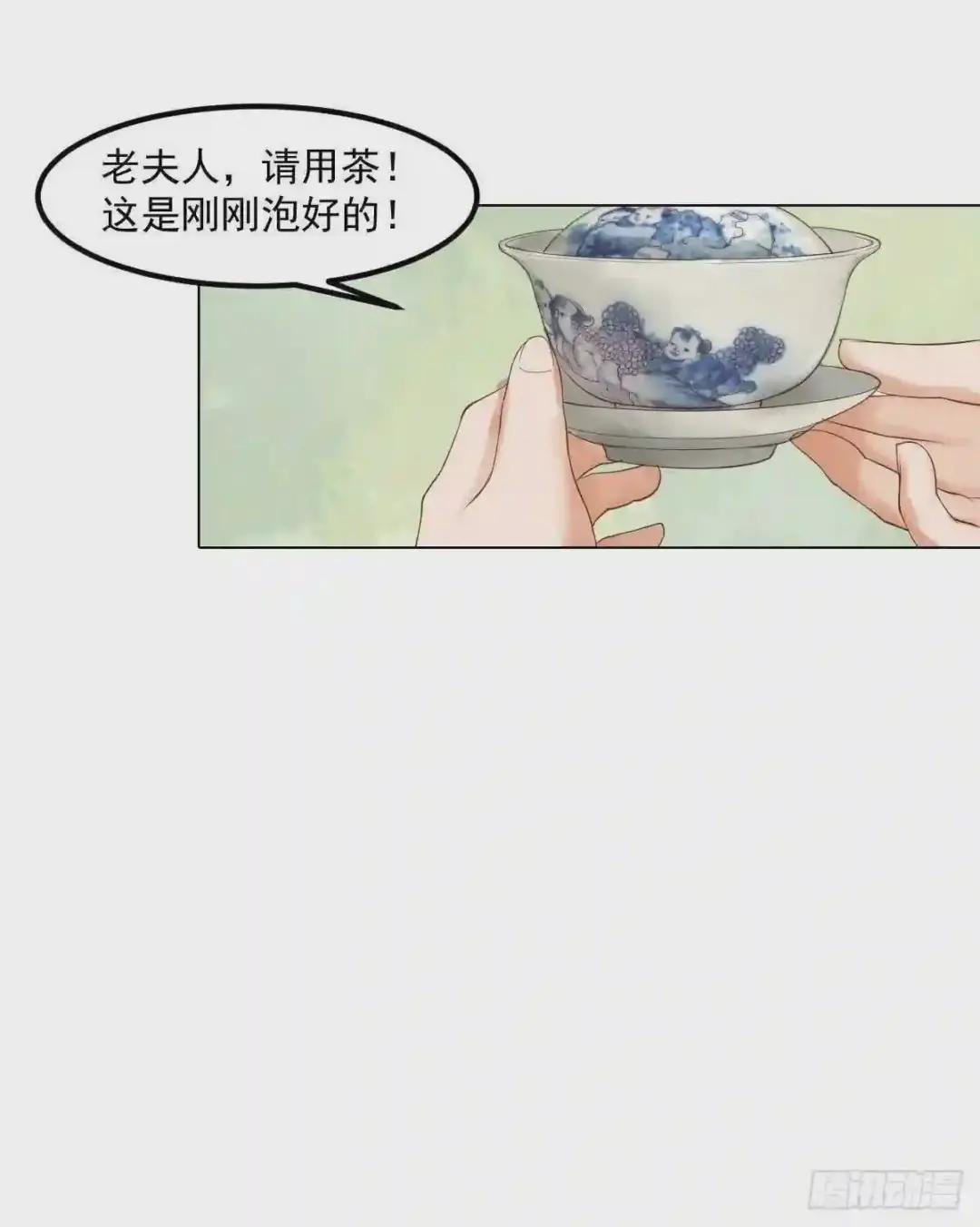 第54话入局