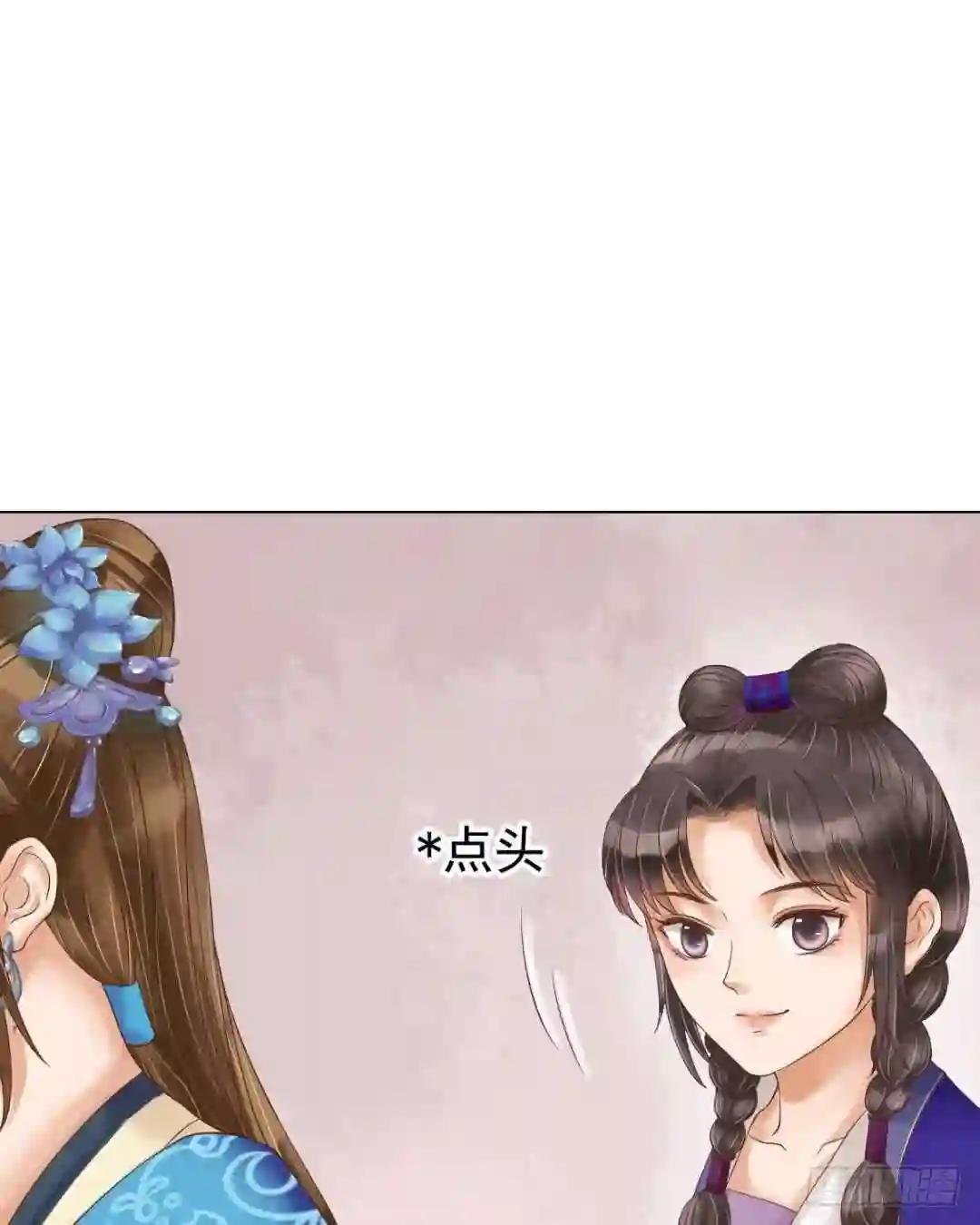 第54话入局
