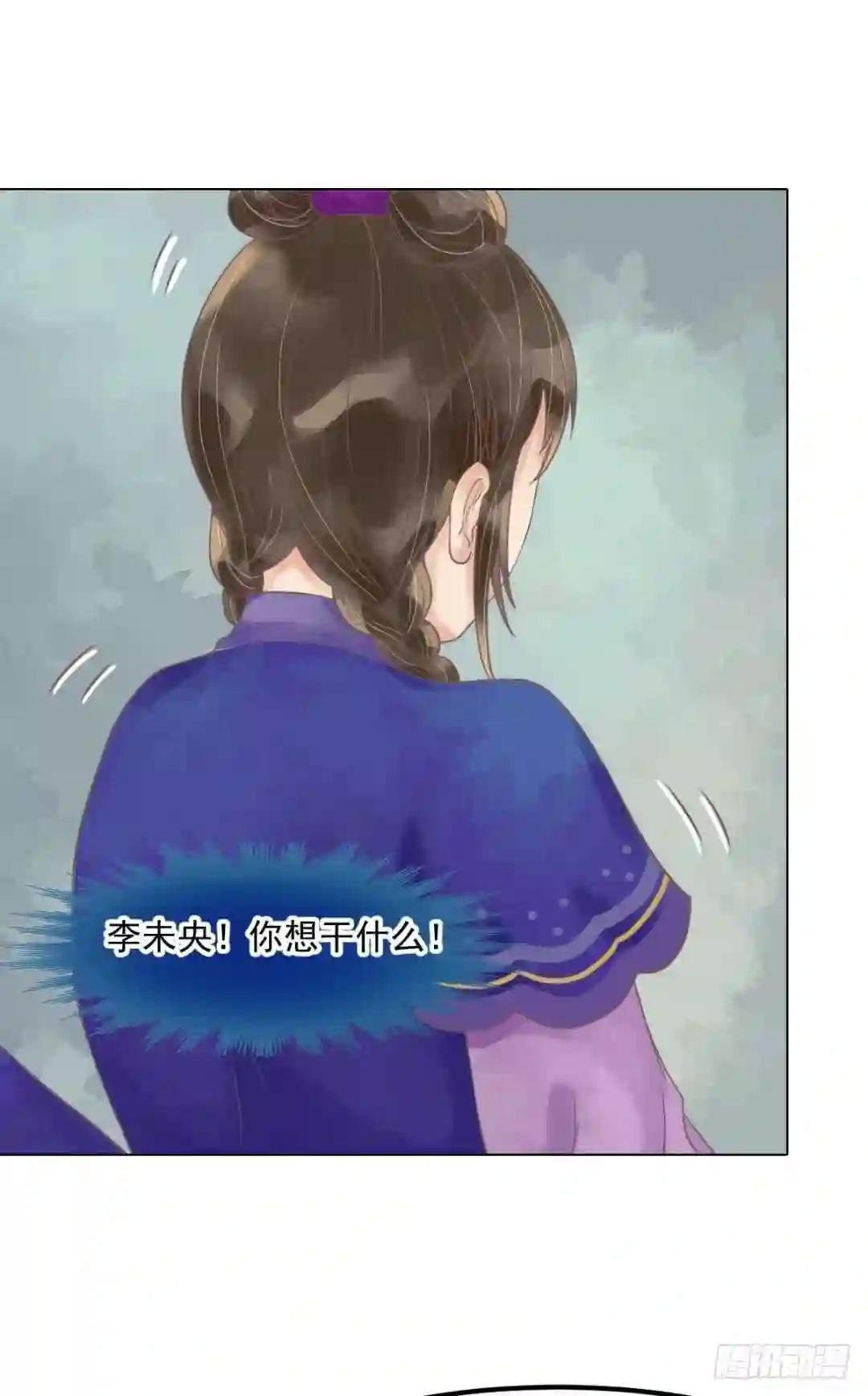 第55话绣包风波