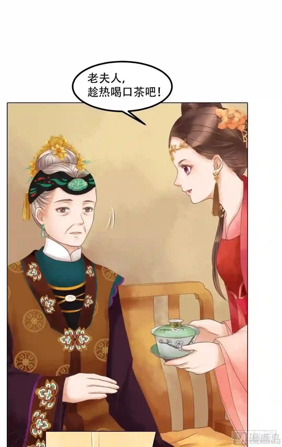 第56话蓄意陷害