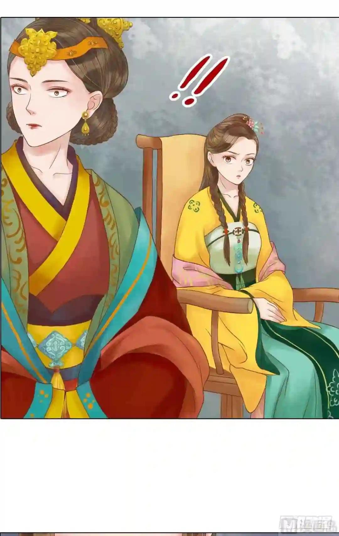 第56话蓄意陷害