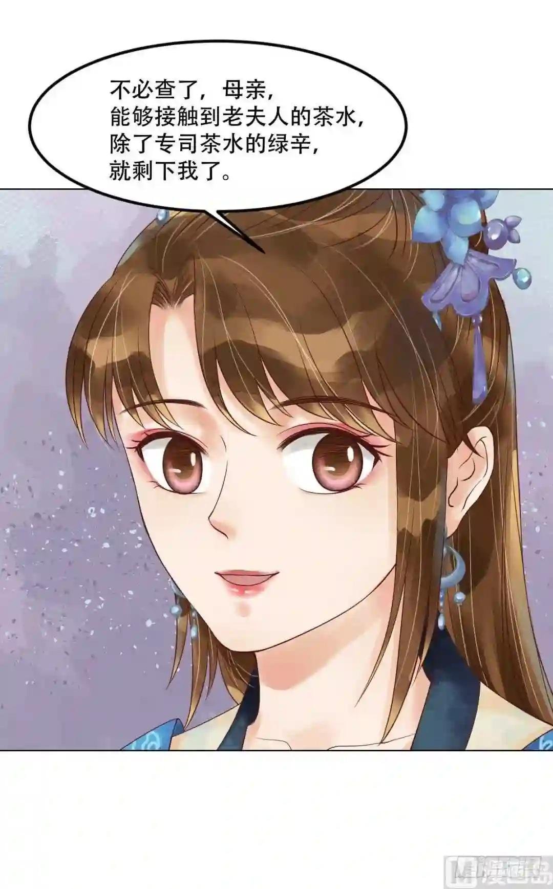 第57话舌战当堂
