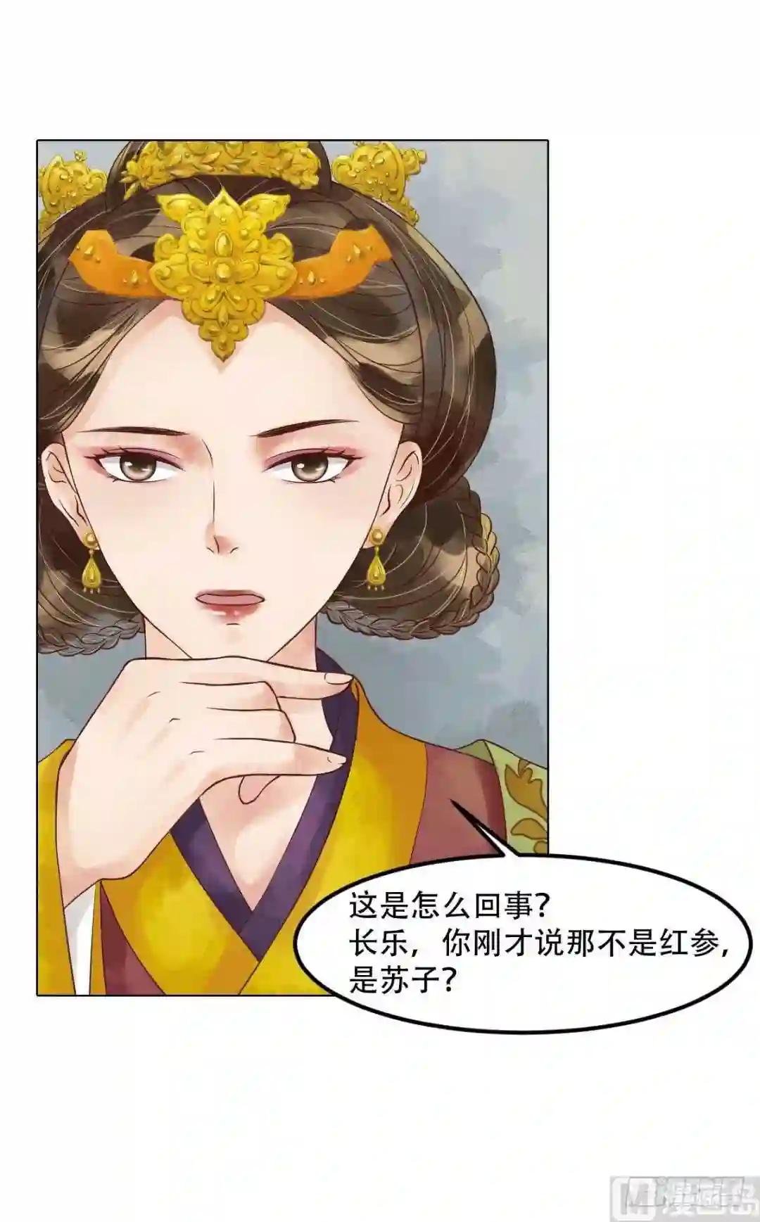 第57话舌战当堂