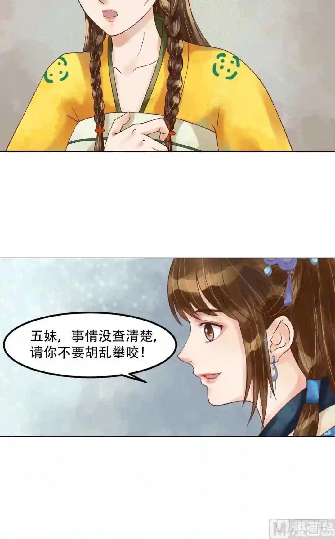第57话舌战当堂