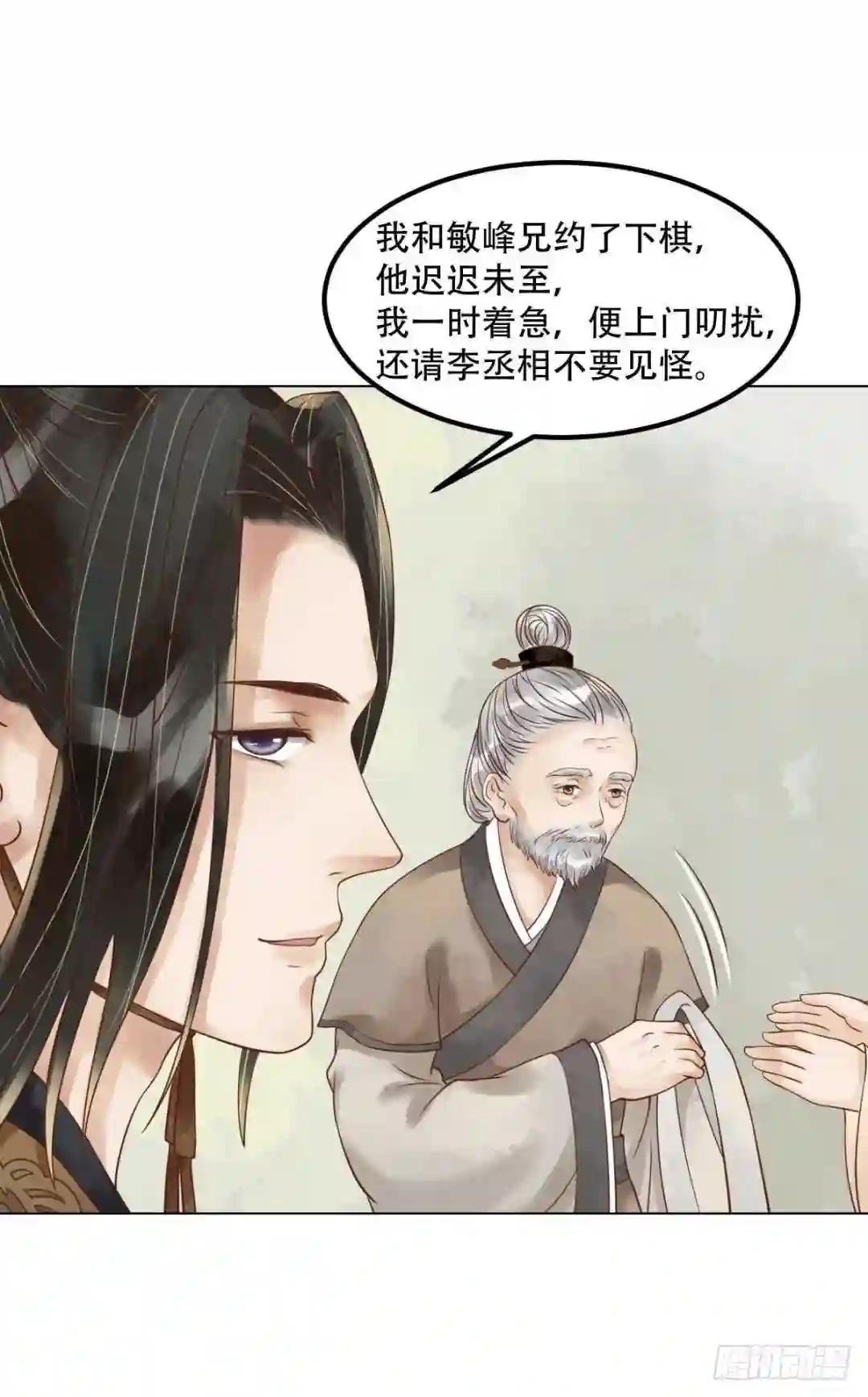 第58话人证物证