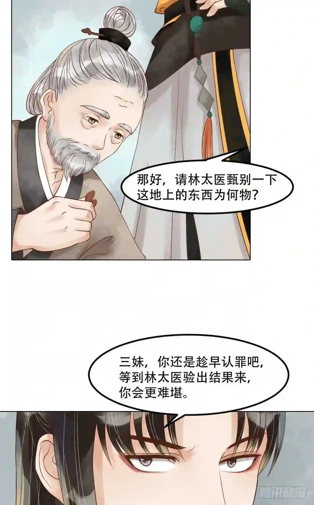 第58话人证物证