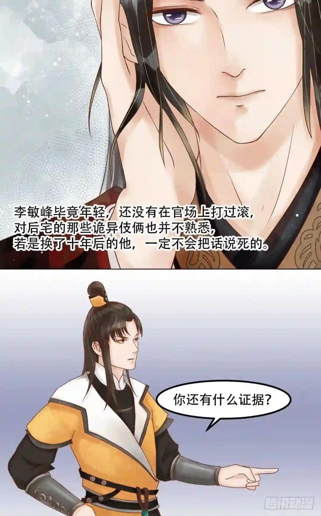 第58话人证物证