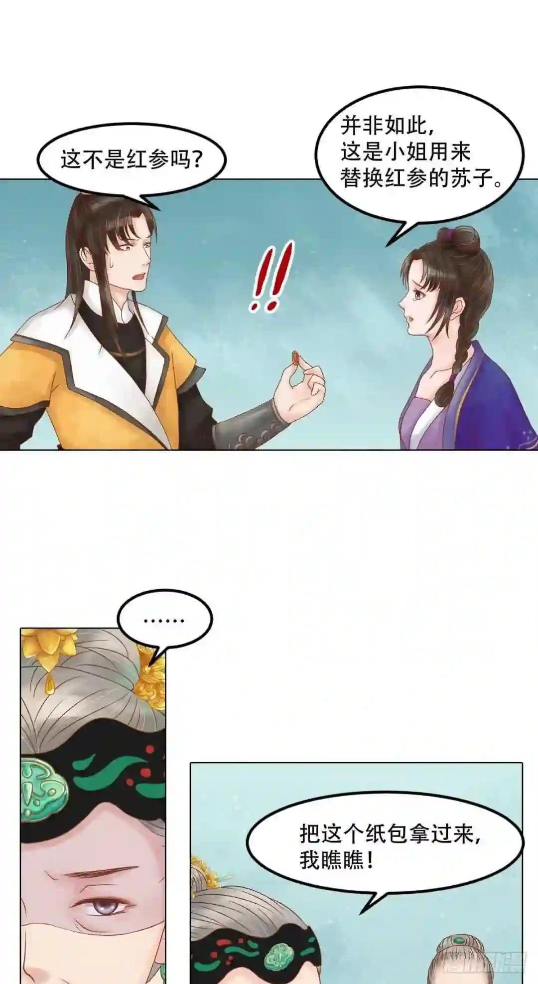 第58话人证物证