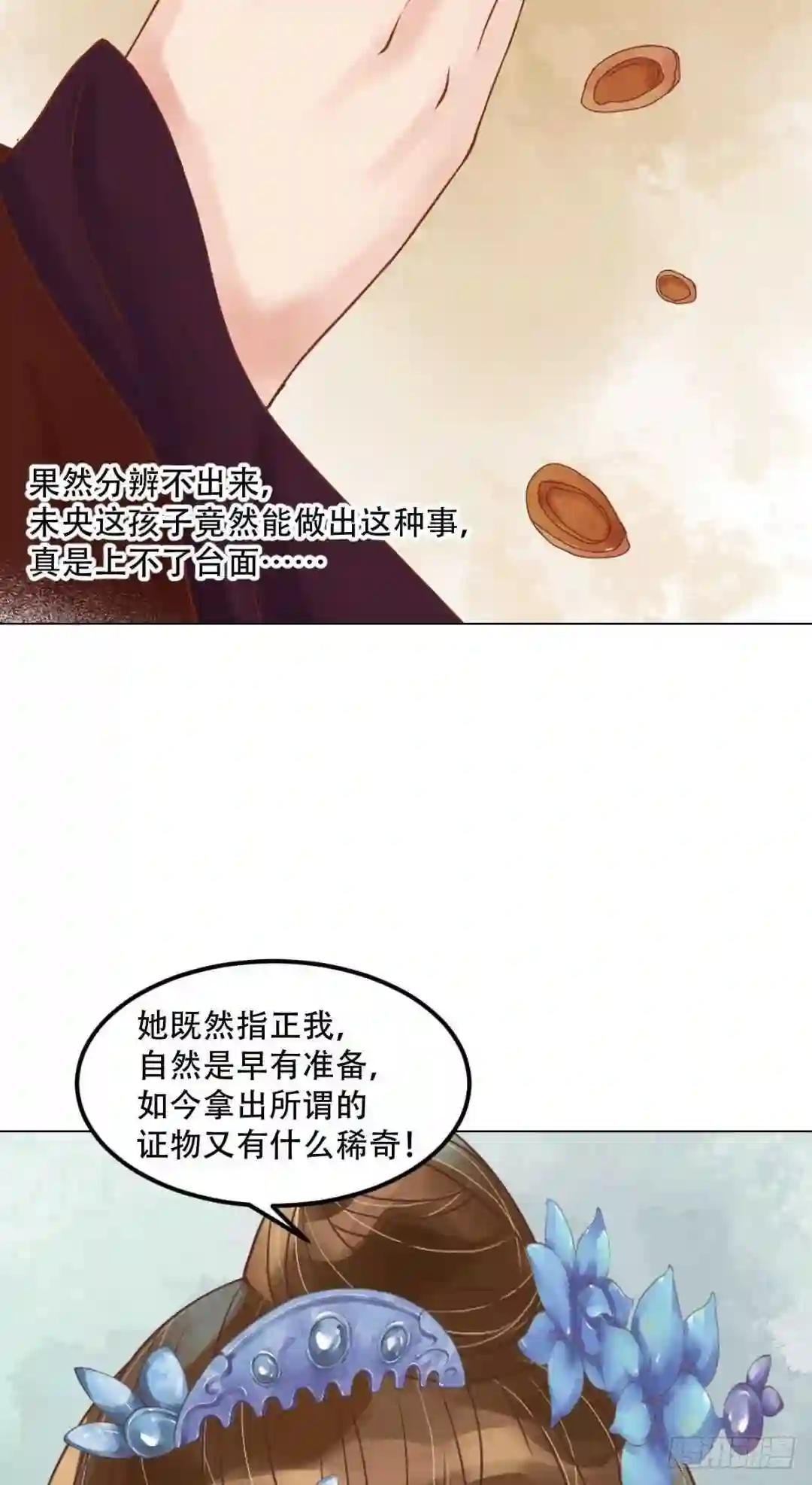 第58话人证物证