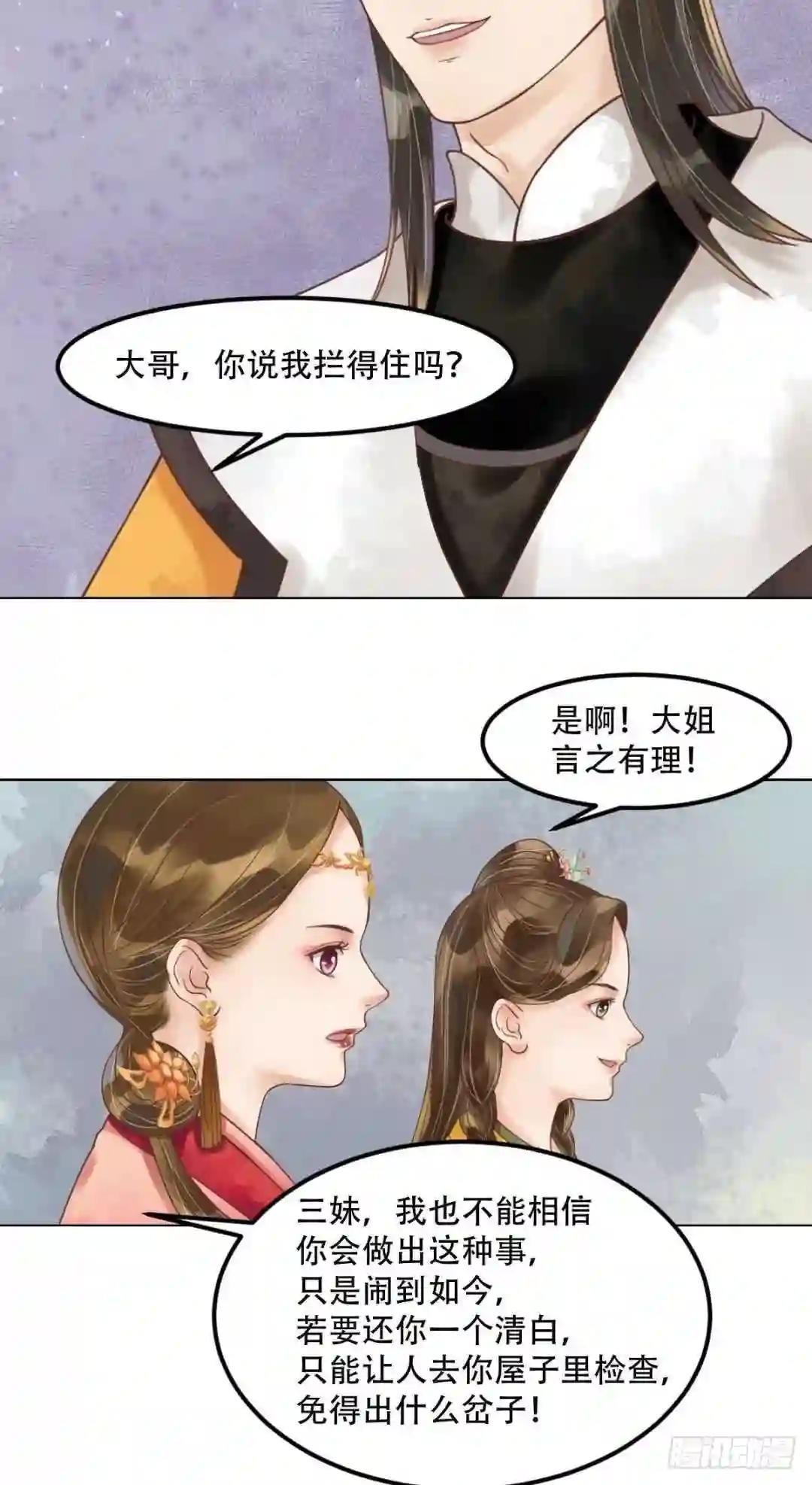第58话人证物证