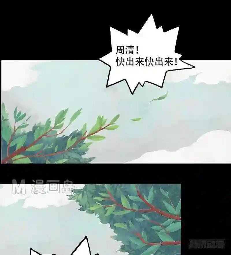 第5话 改善处境