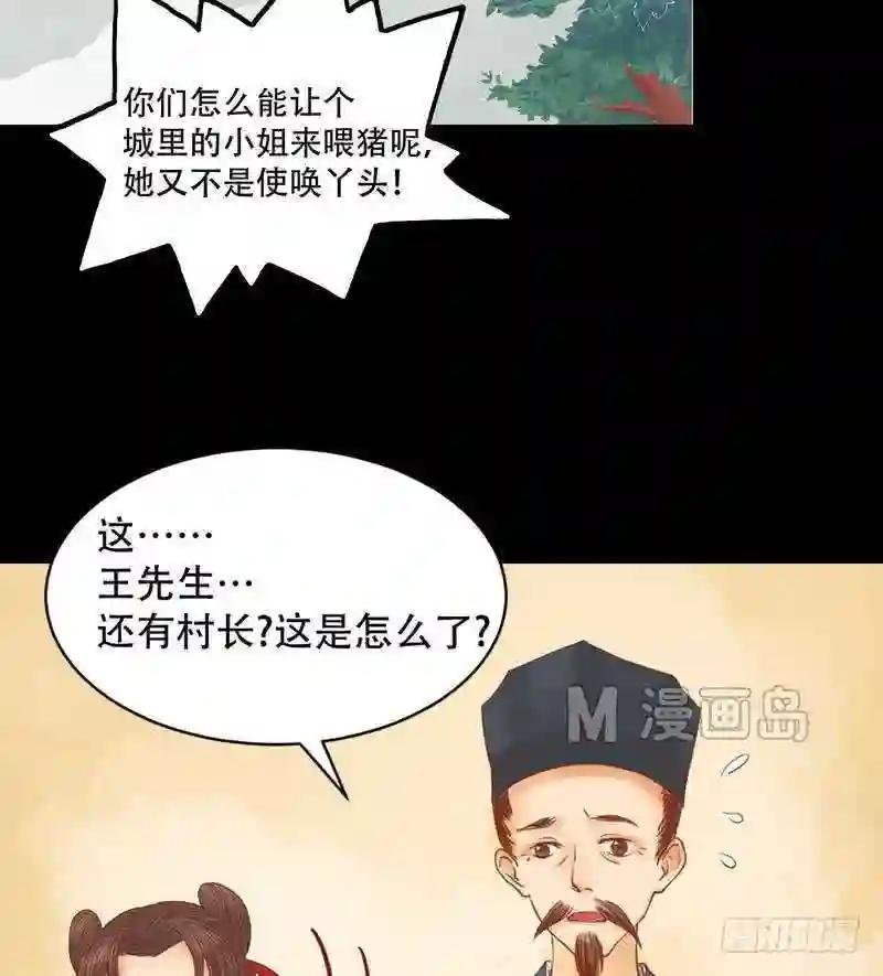 第5话 改善处境
