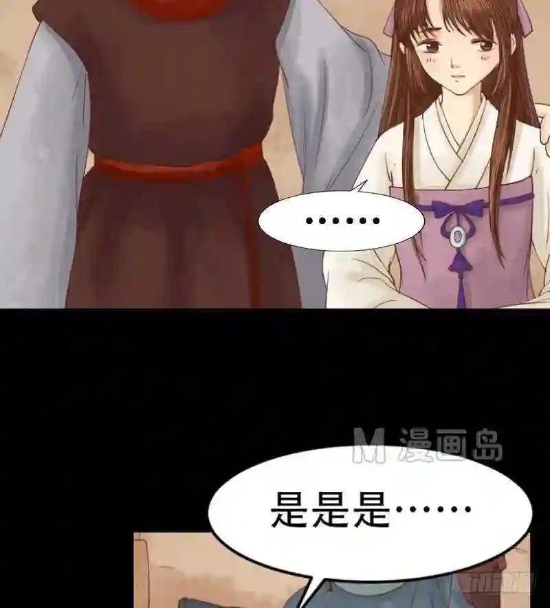 第5话 改善处境