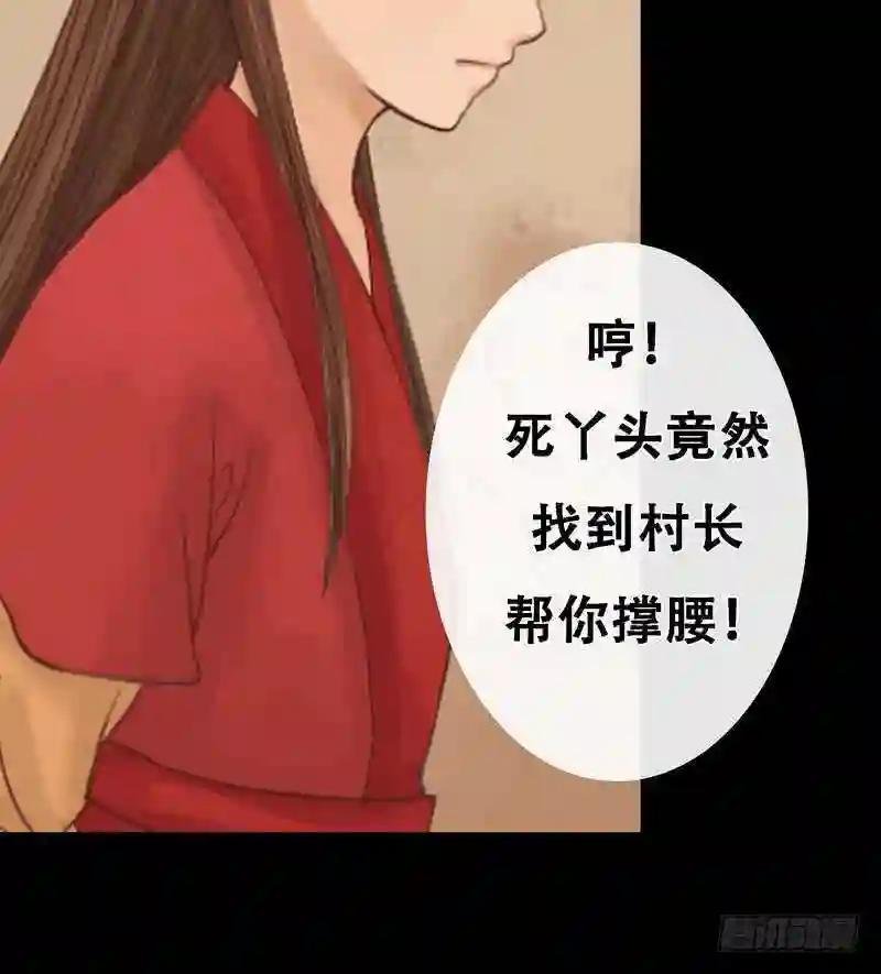 第5话 改善处境