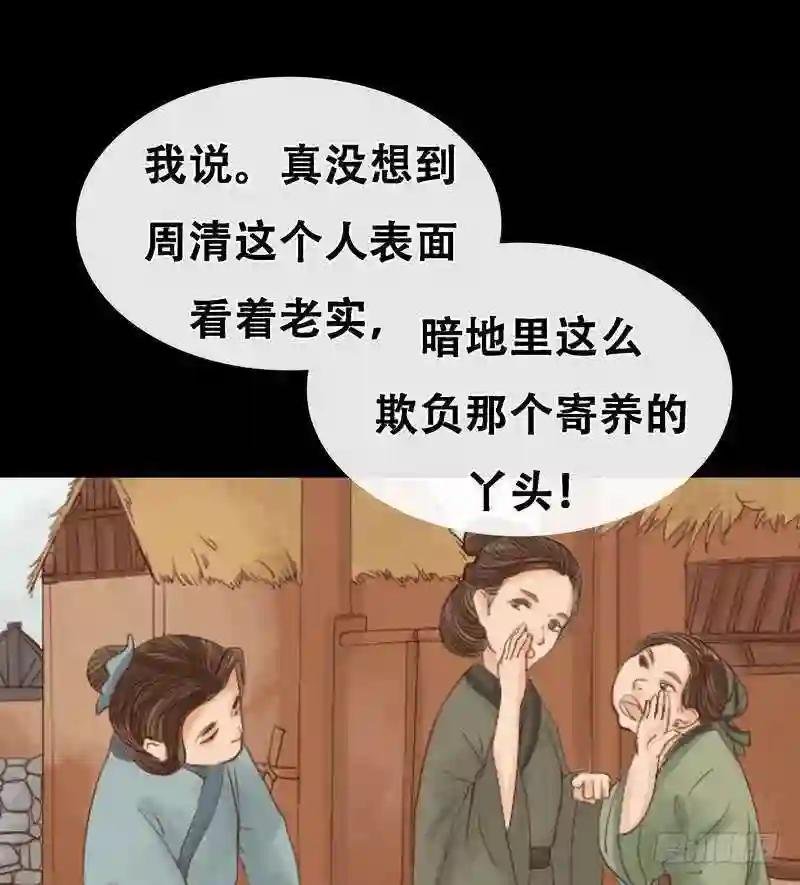 第5话 改善处境