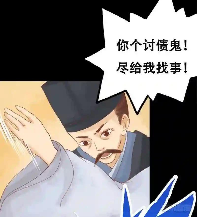 第5话 改善处境
