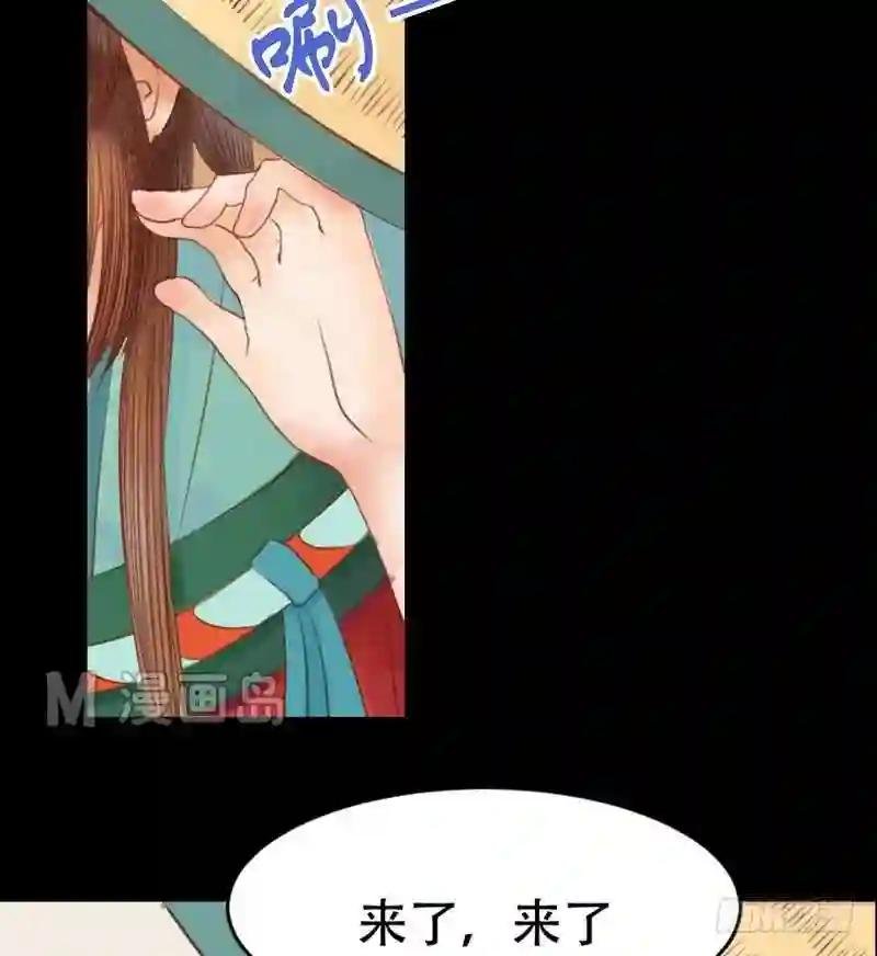 第6话 拓跋玉