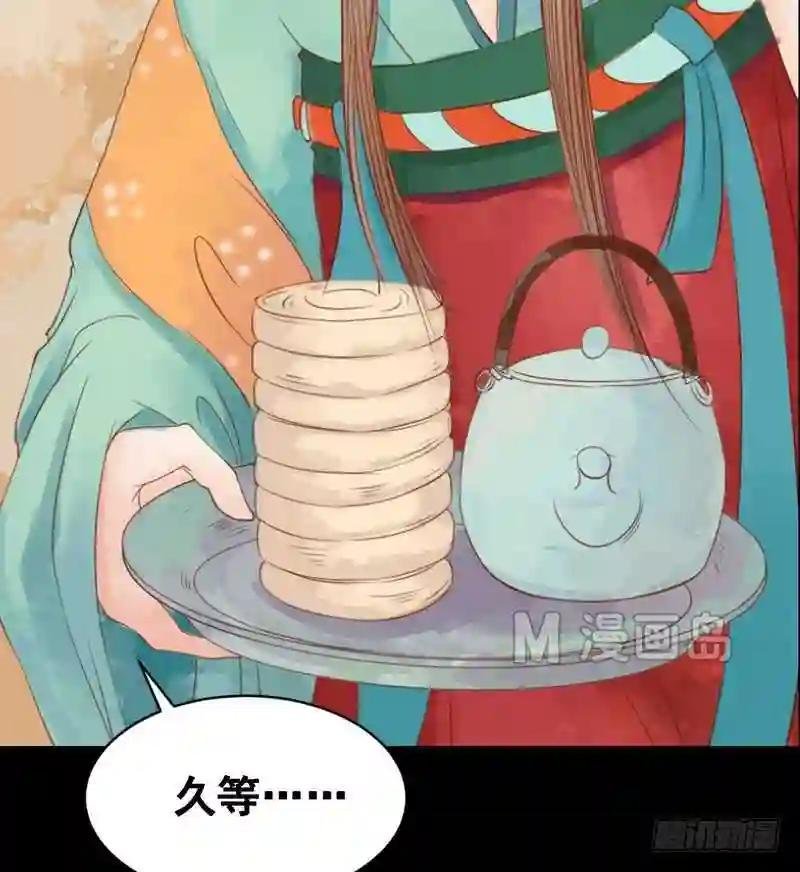 第6话 拓跋玉