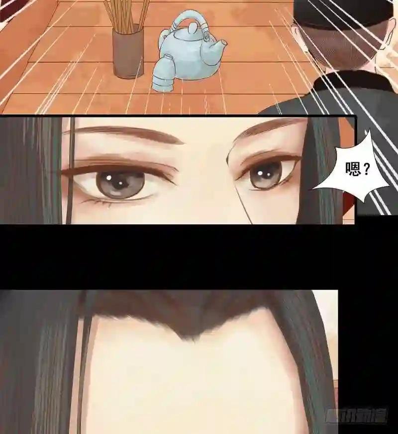 第6话 拓跋玉