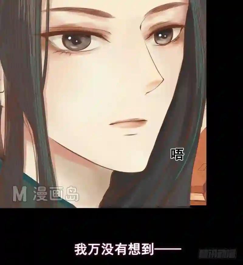 第6话 拓跋玉