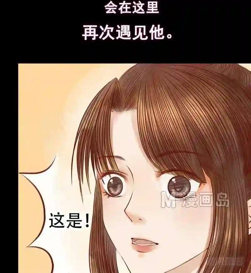 第6话 拓跋玉