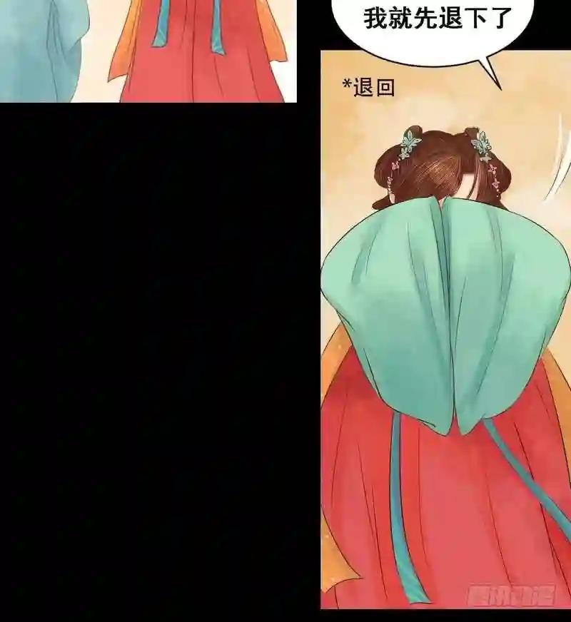 第6话 拓跋玉