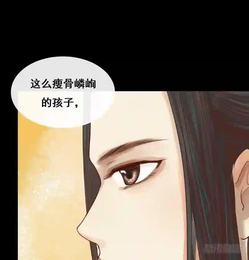 第6话 拓跋玉