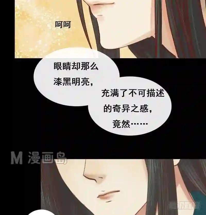 第6话 拓跋玉
