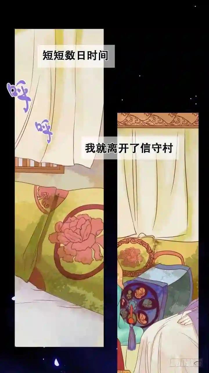 第8话 大夫人