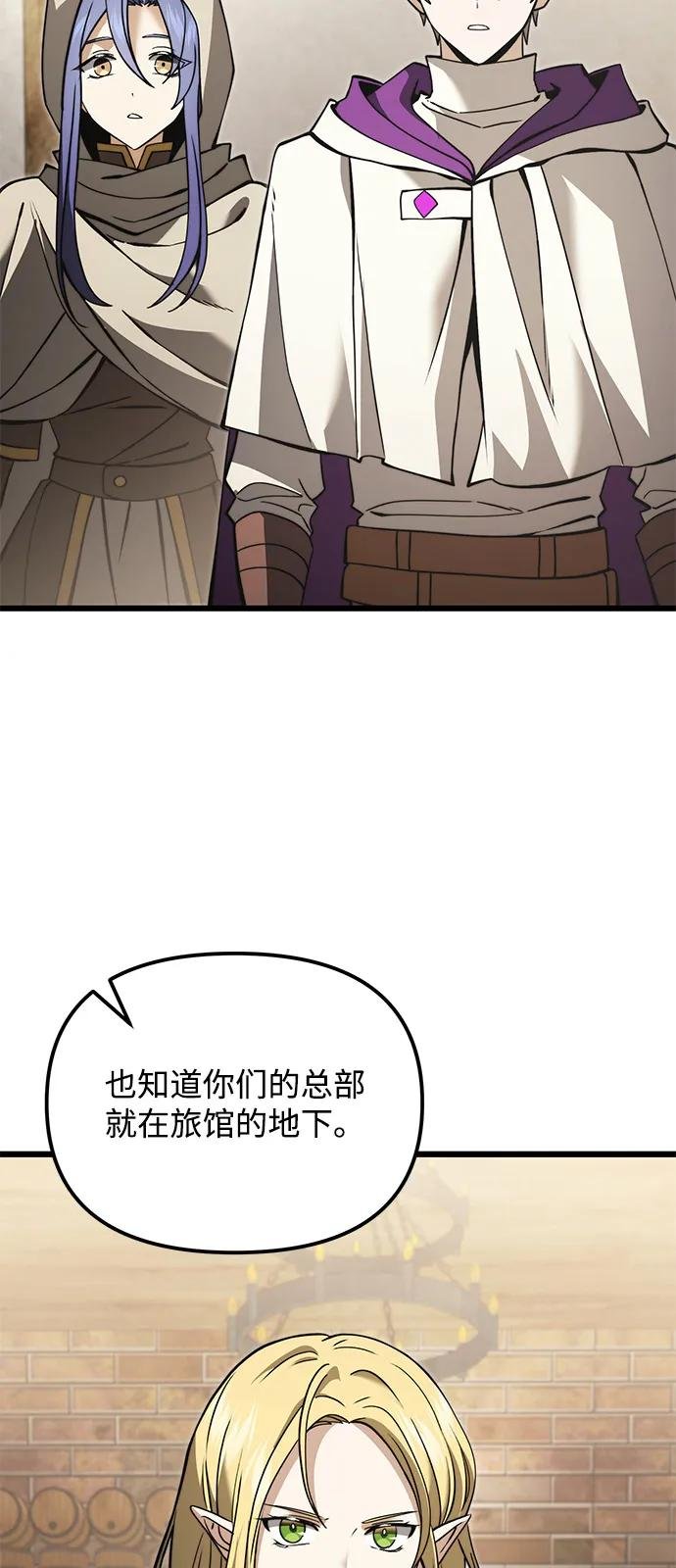 第2季 第9话