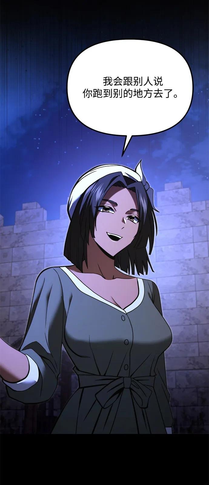 第2季 第9话