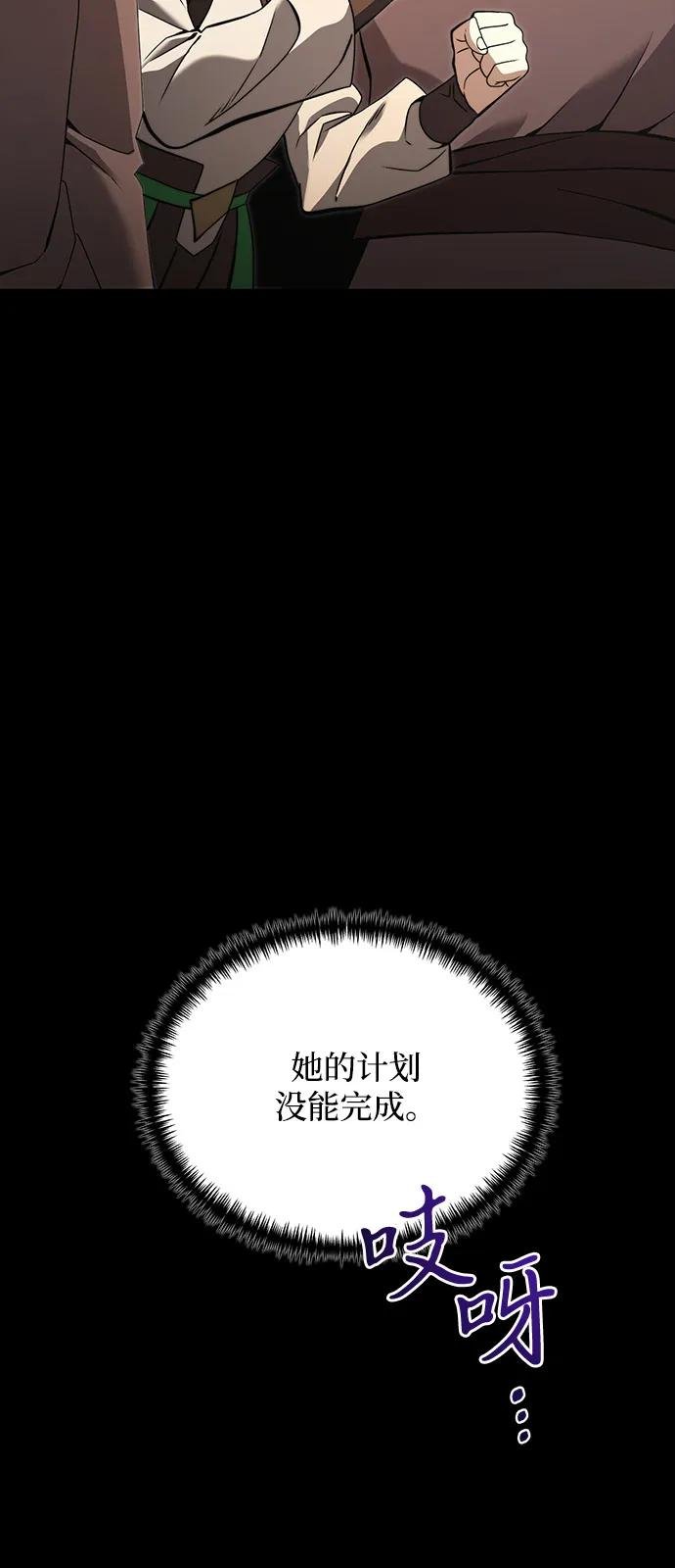 第2季 第9话