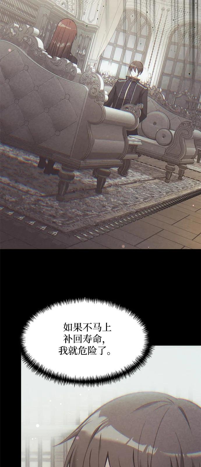 第2季 第1话