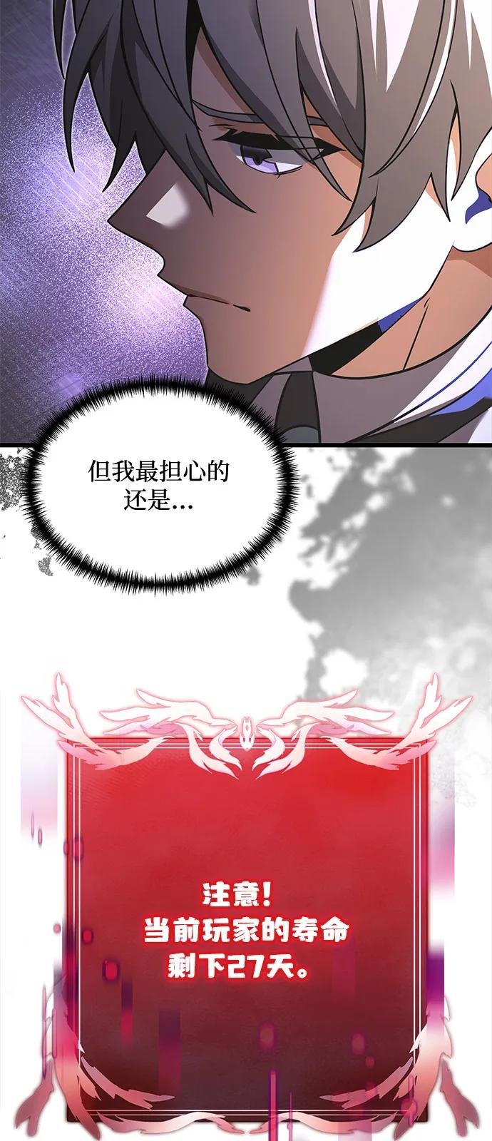 第2季 第1话