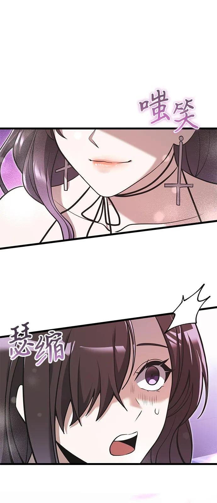 第2季 第1话