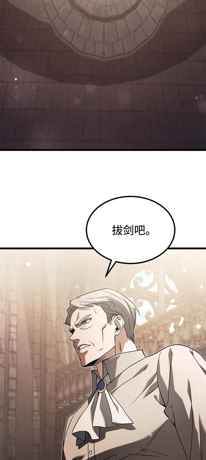 第2季 第1话