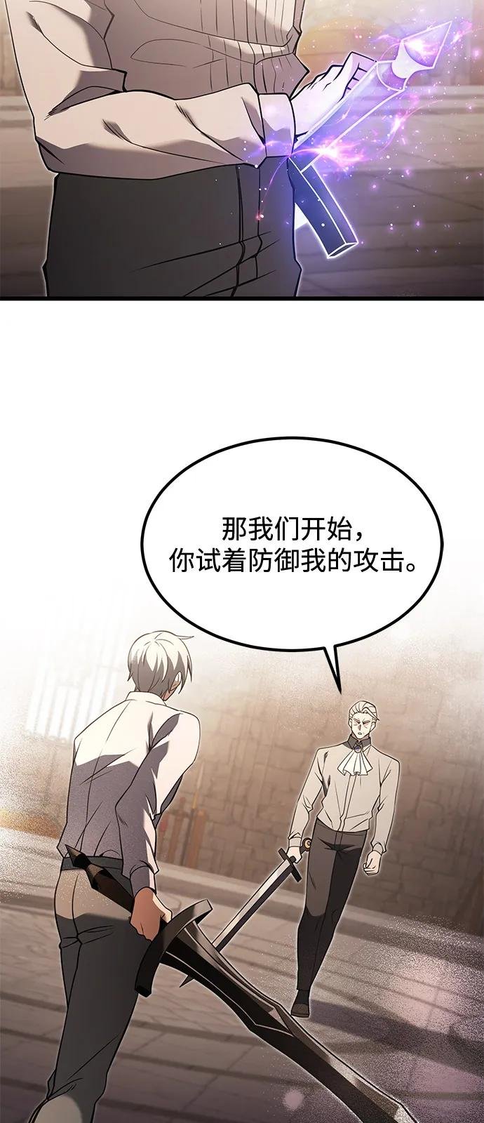 第2季 第1话
