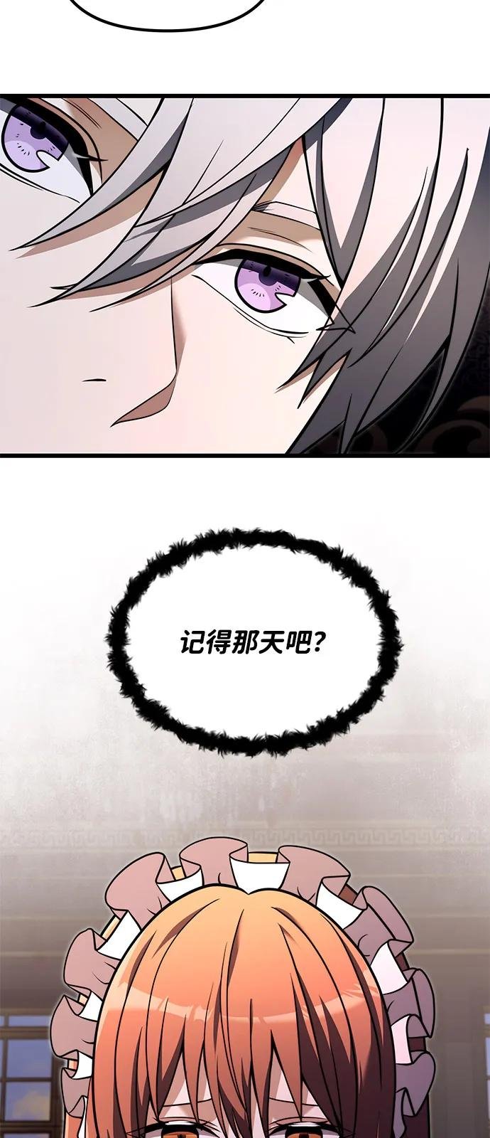 第2季 第3话