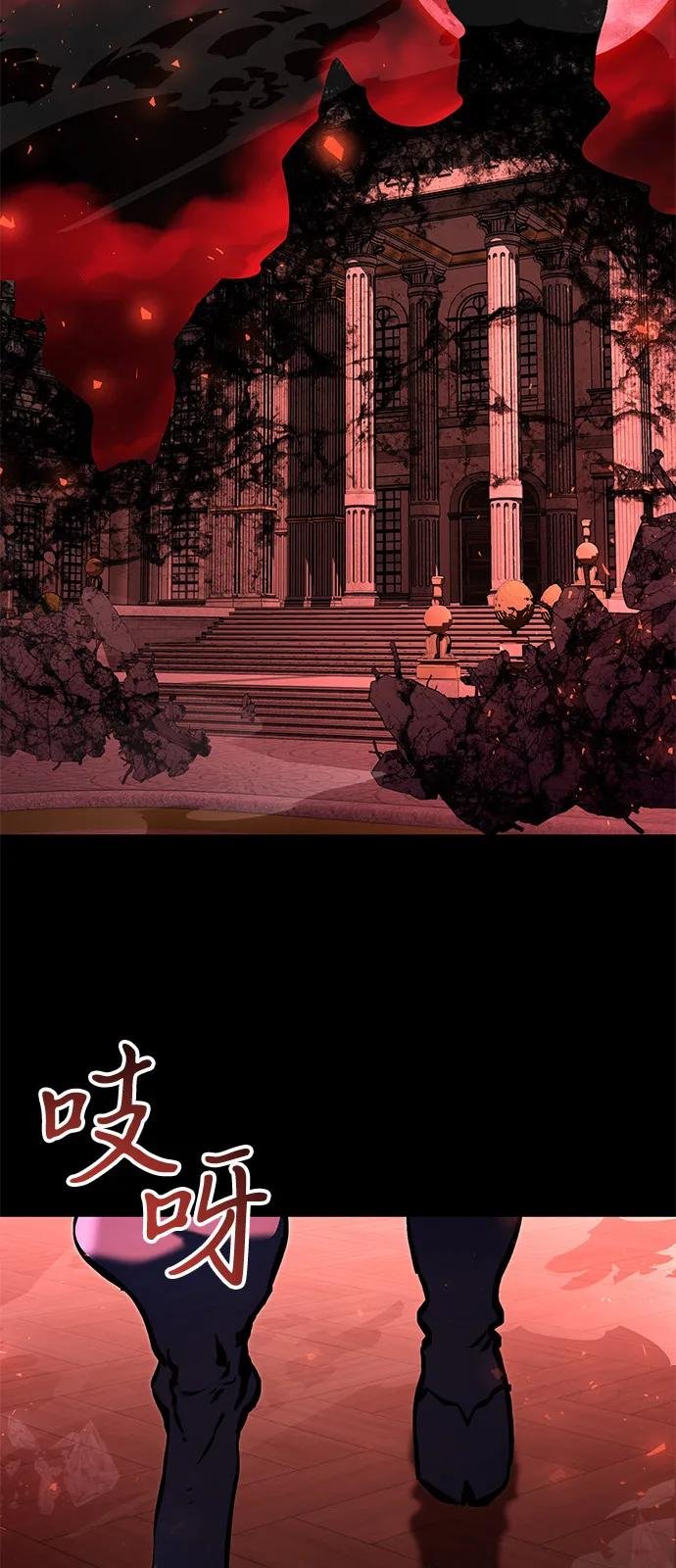 第2季 第3话
