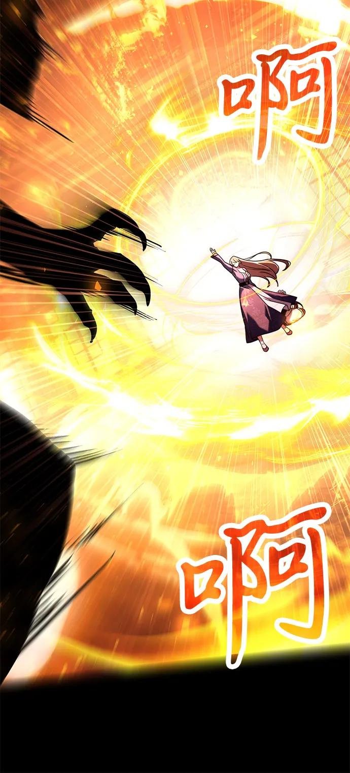 第2季 第3话