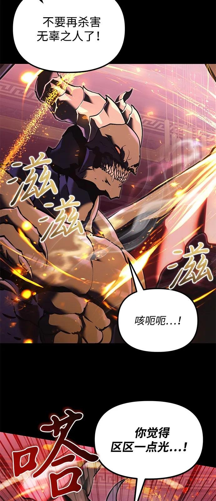 第2季 第3话