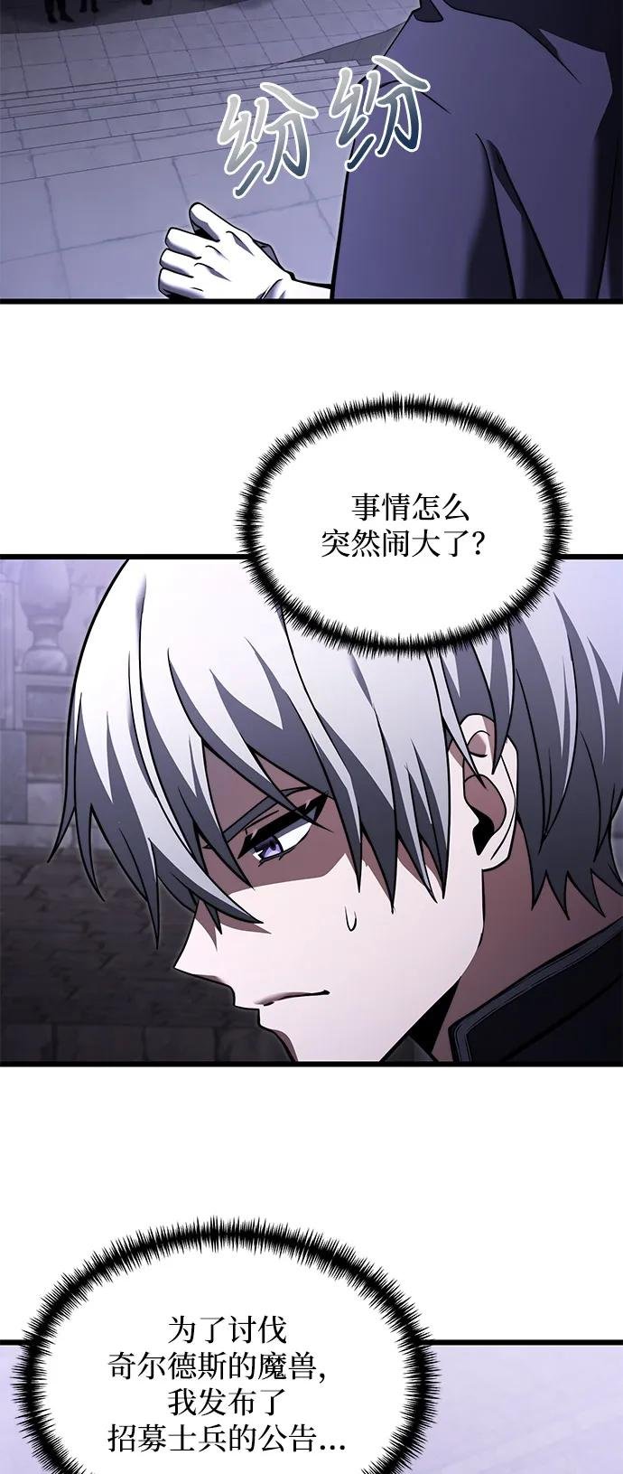 第2季 第4话